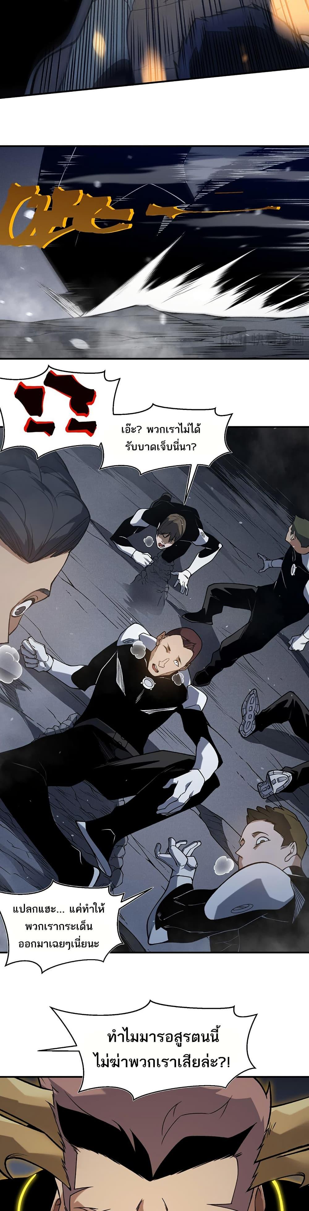 Manga-lc-com อ่านมังงะ อ่านการ์ตูน ออนไลน์ ฟรี Demonic Evolution ตอนที่ 1 2 3 4 5 6 7 8 9 10 11 12 13 14 ฟรี ไม่มีโฆษณา Manga-lc - อ่าน มังงะ อ่าน การ์ตูน ออนไลน์ อ่านมังงะ ฟรี