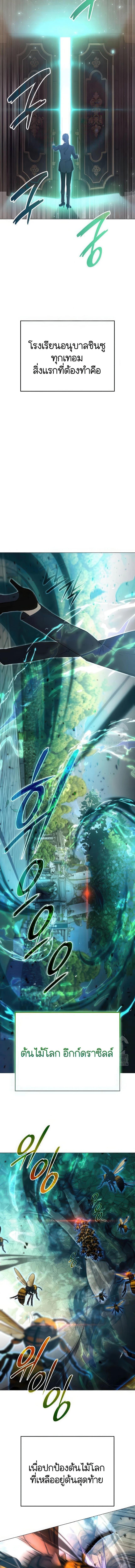 Manga-lc-com อ่านมังงะ อ่านการ์ตูน ออนไลน์ ฟรี Divine Beast Kindergarten ตอนที่ 1 2 3 4 5 6 7 8 9 10 11 12 13 14 ฟรี ไม่มีโฆษณา Manga-lc - อ่าน มังงะ อ่าน การ์ตูน ออนไลน์ อ่านมังงะ ฟรี