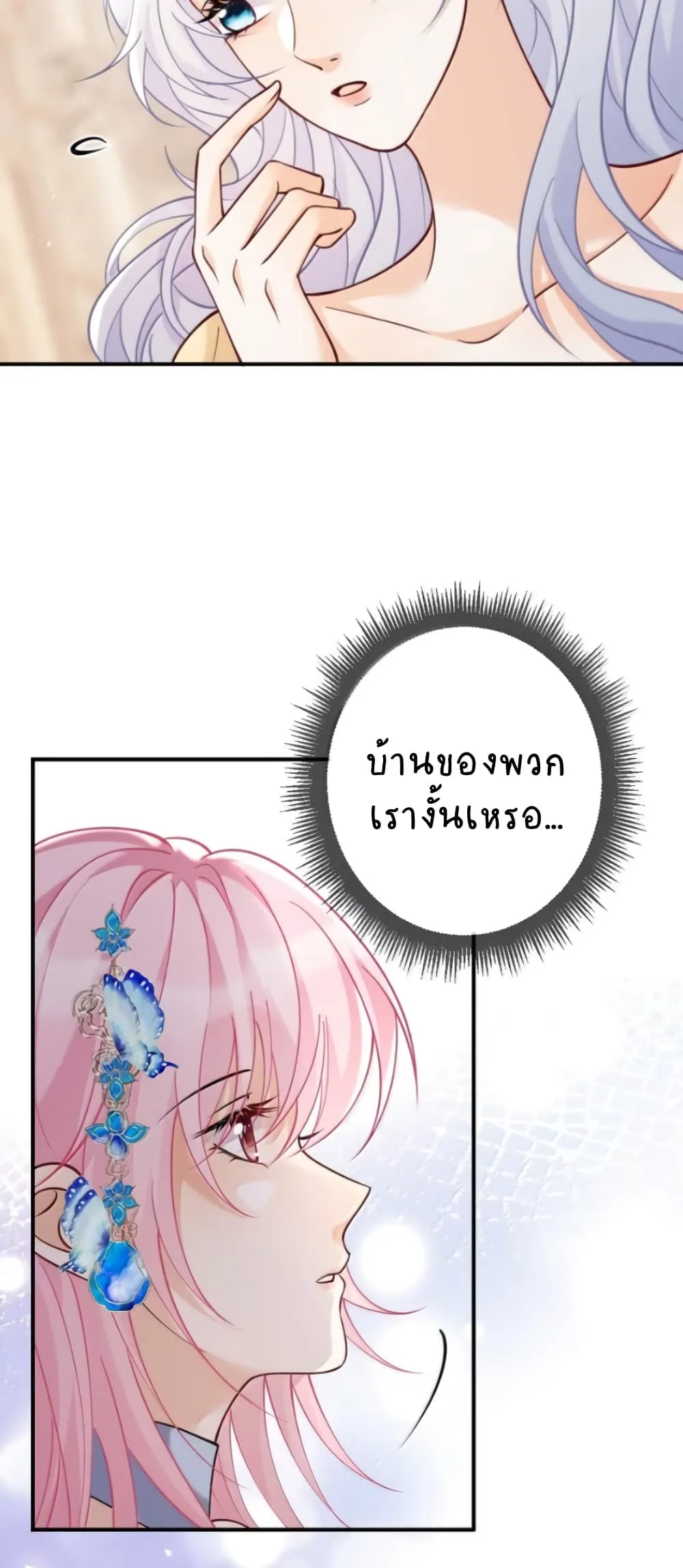 Manga-lc-com อ่านมังงะ อ่านการ์ตูน ออนไลน์ ฟรี Black Moonlight Heroine Always Wants to Mark Me ตอนที่ 1 2 3 4 5 6 7 8 9 10 11 12 13 14 ฟรี ไม่มีโฆษณา Manga-lc - อ่าน มังงะ อ่าน การ์ตูน ออนไลน์ อ่านมังงะ ฟรี