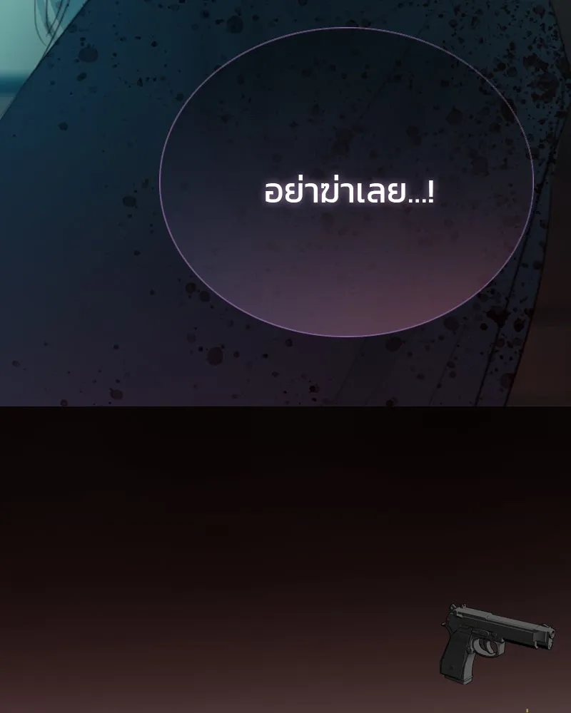 เซเรน่า ตอนที่ 72 รูปที่ 125
