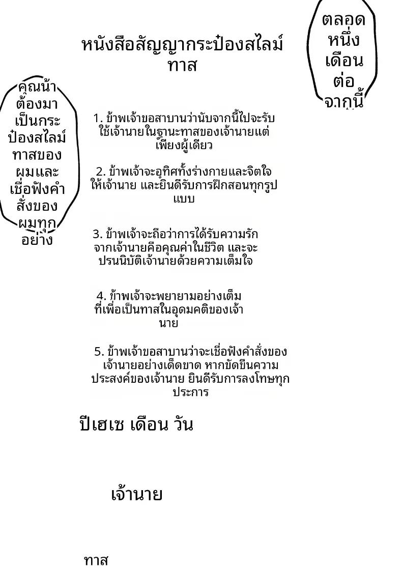 Doujin-Lc- อ่าน โดจิน มังฮวา เกาหลี ญี่ปุ่น จีน แปลไทย บันทึกการฝึกของคุณป้าวัย 39 [Tarobaumu] ตอนที่ 1 2 3 4 5 6 7 8 9 10 11 12 13 14 ฟรี ไม่มีโฆษณา อ่าน โดจิน Manhwa เกาหลี ญี่ปุ่น จีน เรามีครบ คัดมาให้เน้นๆ โดจิน 18+ รับประกันความฟินโดย  Doujin Lc