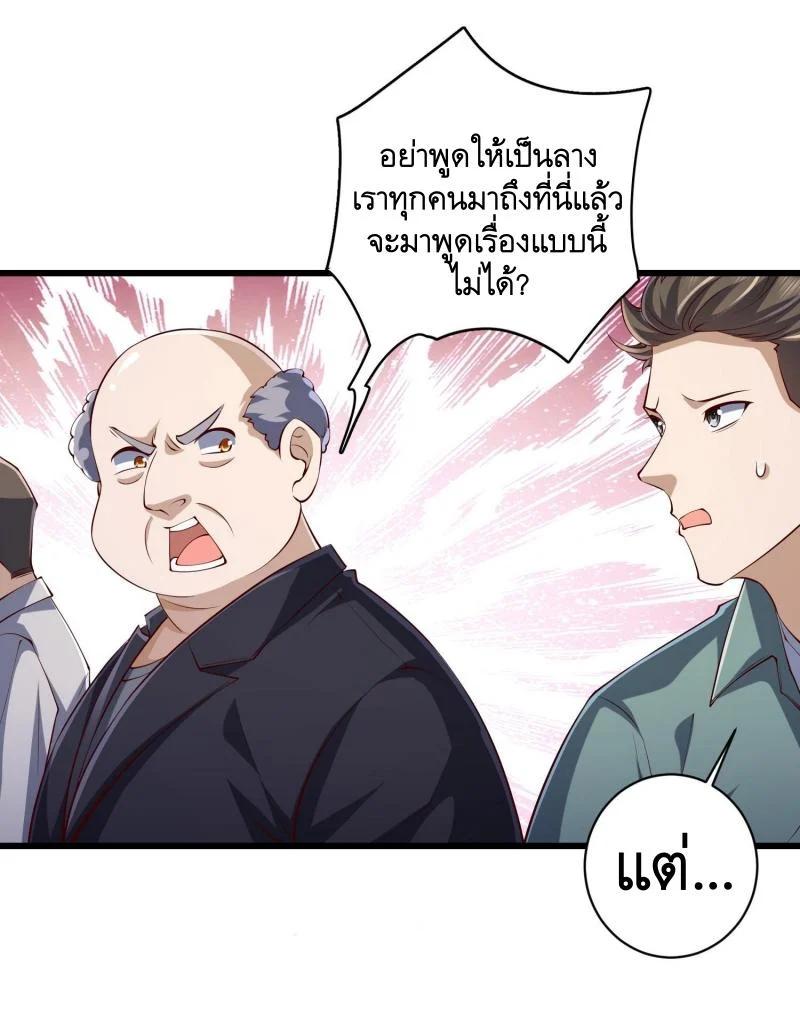 Manga-lc-com อ่านมังงะ อ่านการ์ตูน ออนไลน์ ฟรี The First Order ตอนที่ 1 2 3 4 5 6 7 8 9 10 11 12 13 14 ฟรี ไม่มีโฆษณา Manga-lc - อ่าน มังงะ อ่าน การ์ตูน ออนไลน์ อ่านมังงะ ฟรี