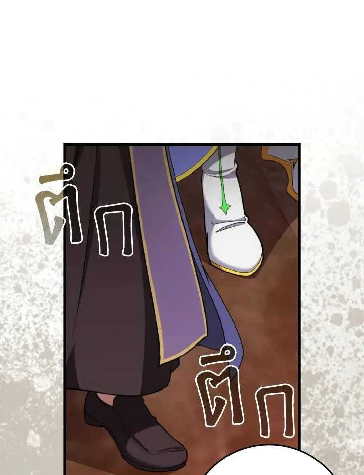 Max Level Player ตอนที่ ตอนที่ 79 รูปที่ 104