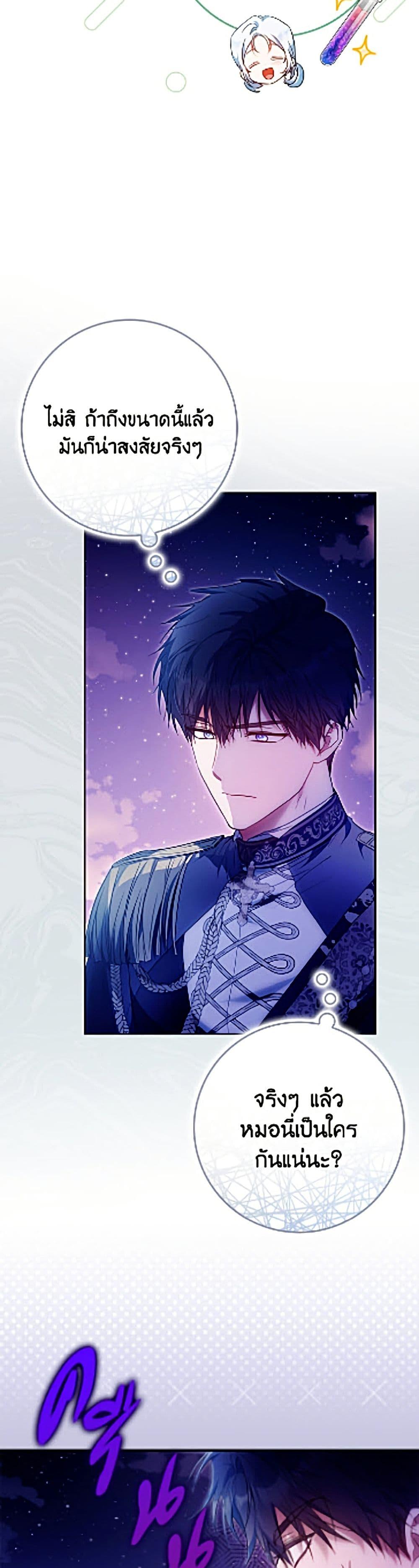 Manga-lc-com อ่านมังงะ อ่านการ์ตูน ออนไลน์ ฟรี I Became the Wife of the Male Lead ตอนที่ 1 2 3 4 5 6 7 8 9 10 11 12 13 14 ฟรี ไม่มีโฆษณา Manga-lc - อ่าน มังงะ อ่าน การ์ตูน ออนไลน์ อ่านมังงะ ฟรี