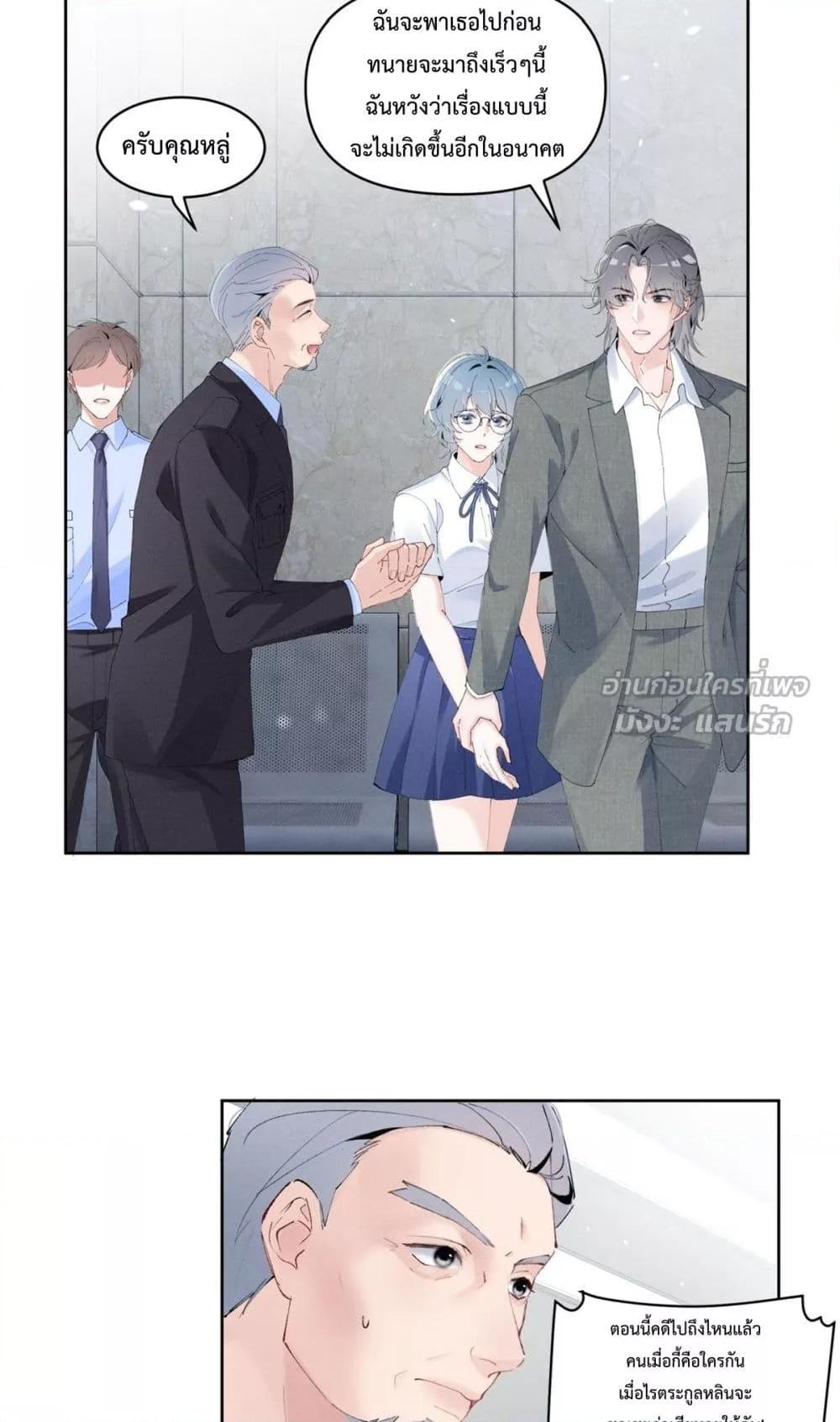 Manga-lc-com อ่านมังงะ อ่านการ์ตูน ออนไลน์ ฟรี BeneaththeLad ตอนที่ 1 2 3 4 5 6 7 8 9 10 11 12 13 14 ฟรี ไม่มีโฆษณา Manga-lc - อ่าน มังงะ อ่าน การ์ตูน ออนไลน์ อ่านมังงะ ฟรี