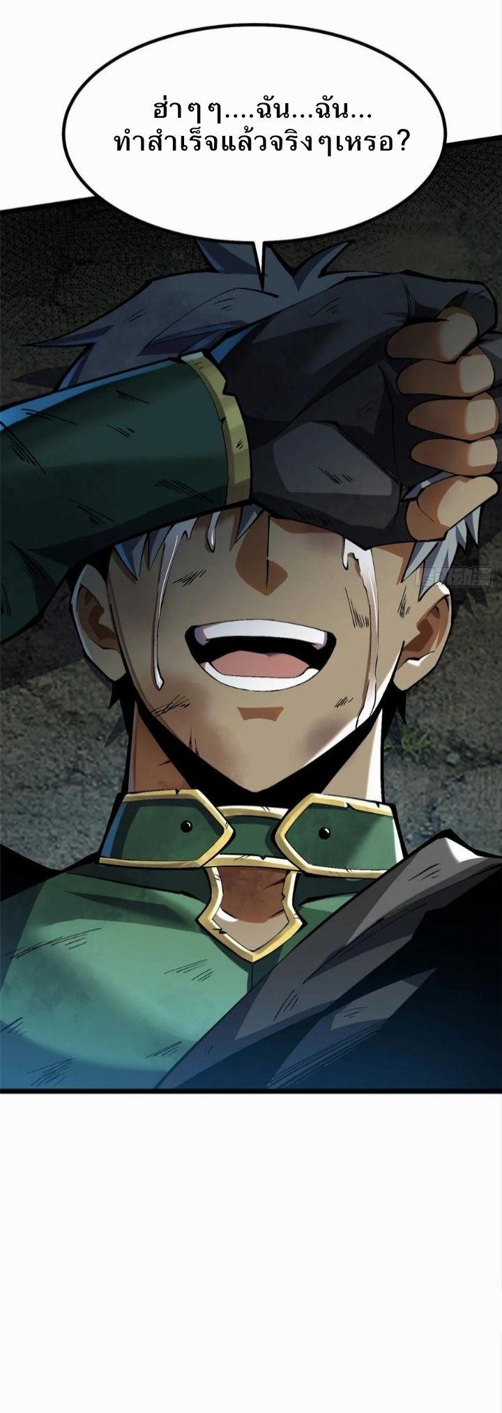 Manga-lc-com อ่านมังงะ อ่านการ์ตูน ออนไลน์ ฟรี I REALLY DON’T WANT TO LEARN FORBIDDEN SPELLS ตอนที่ 1 2 3 4 5 6 7 8 9 10 11 12 13 14 ฟรี ไม่มีโฆษณา Manga-lc - อ่าน มังงะ อ่าน การ์ตูน ออนไลน์ อ่านมังงะ ฟรี