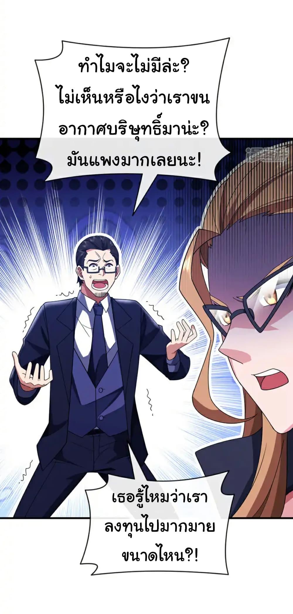 Manga-lc-com อ่านมังงะ อ่านการ์ตูน ออนไลน์ ฟรี Chu Chen, The Trash Son-in-Law ตอนที่ 1 2 3 4 5 6 7 8 9 10 11 12 13 14 ฟรี ไม่มีโฆษณา Manga-lc - อ่าน มังงะ อ่าน การ์ตูน ออนไลน์ อ่านมังงะ ฟรี