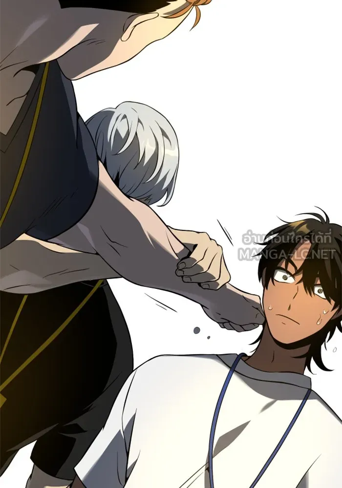 อดีตบอสหอคอย ตอนที่ 5 รูปที่ 192