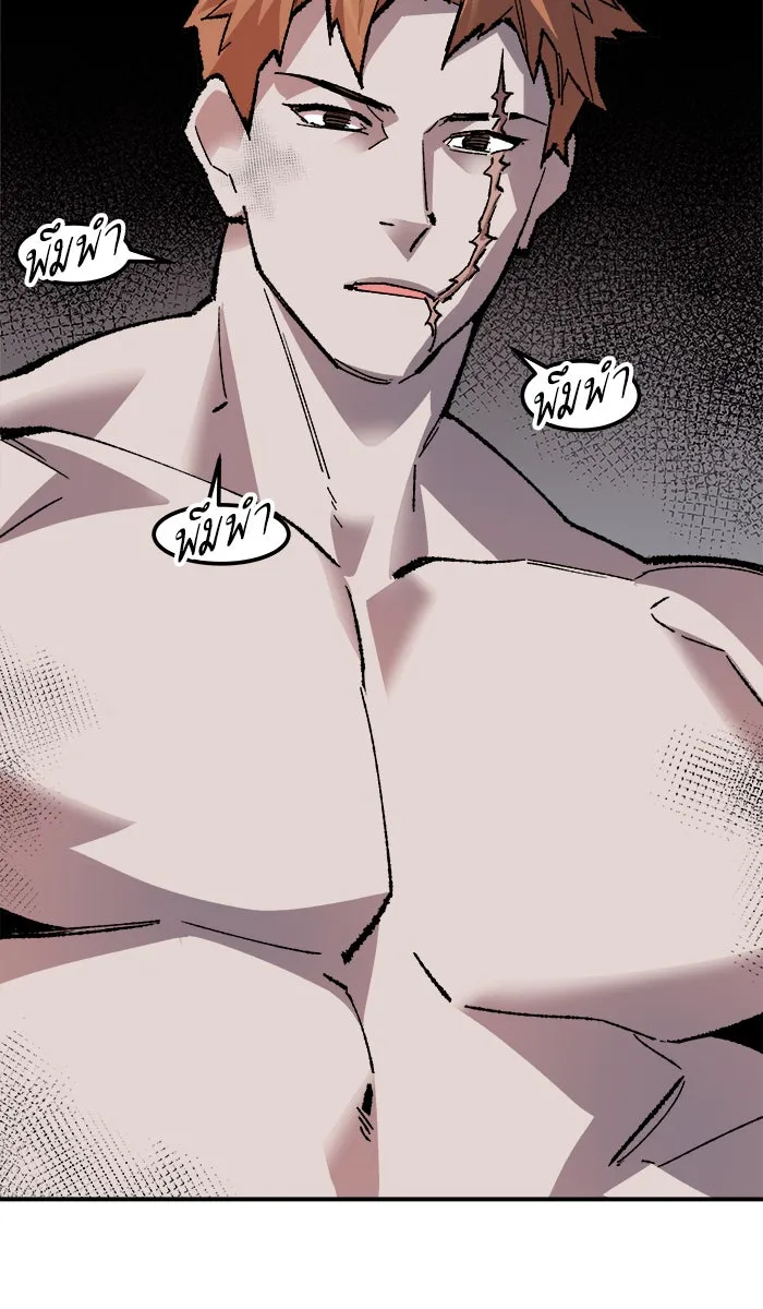 ยอดคนเลเวลทะลุ ตอนที่ 62 ฮิวมานอยด์ (8) รูปที่ 134