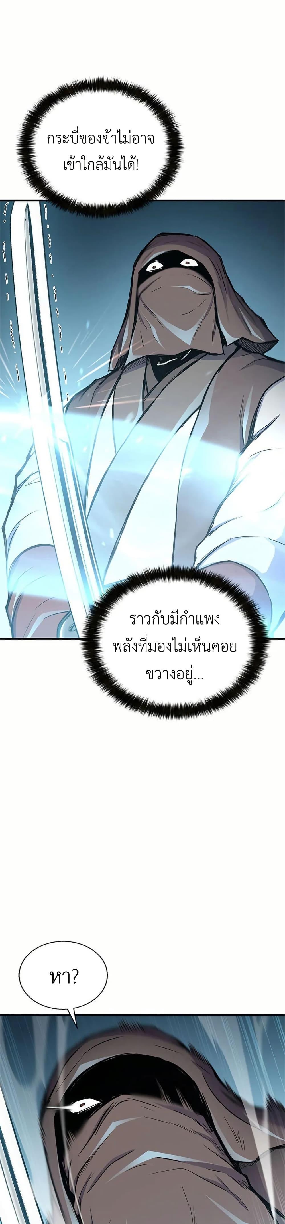 Manga-lc-com อ่านมังงะ อ่านการ์ตูน ออนไลน์ ฟรี Master of the Martial Arts Library ตอนที่ 1 2 3 4 5 6 7 8 9 10 11 12 13 14 ฟรี ไม่มีโฆษณา Manga-lc - อ่าน มังงะ อ่าน การ์ตูน ออนไลน์ อ่านมังงะ ฟรี