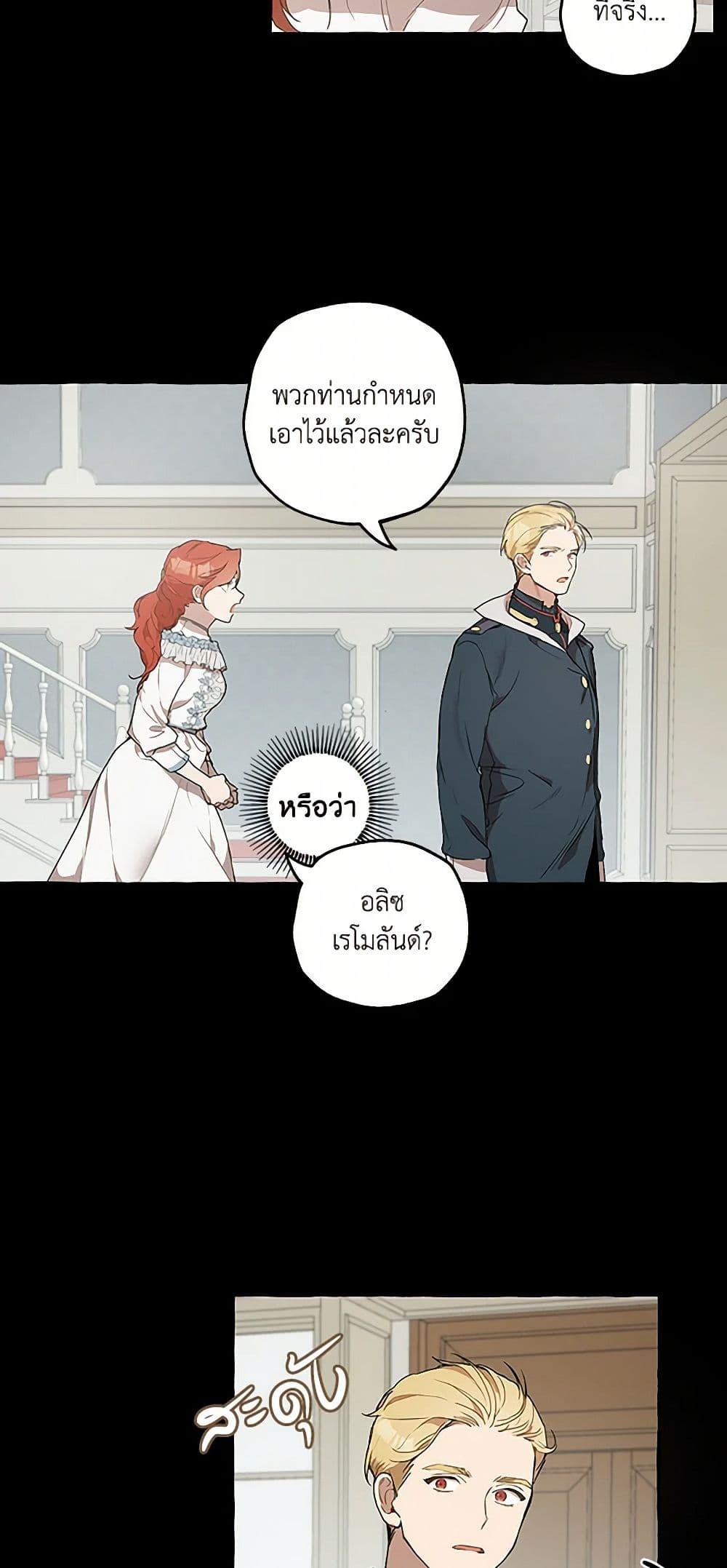 Manga-lc-com อ่านมังงะ อ่านการ์ตูน ออนไลน์ ฟรี It Was All a Mistake ตอนที่ 1 2 3 4 5 6 7 8 9 10 11 12 13 14 ฟรี ไม่มีโฆษณา Manga-lc - อ่าน มังงะ อ่าน การ์ตูน ออนไลน์ อ่านมังงะ ฟรี
