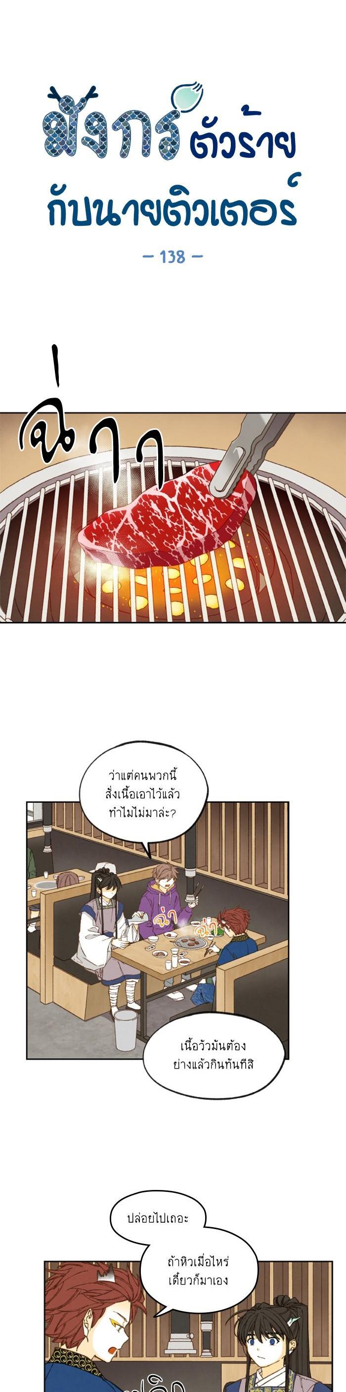 Manga-lc-com อ่านมังงะ อ่านการ์ตูน ออนไลน์ ฟรี How to Become a Dragon ตอนที่ 1 2 3 4 5 6 7 8 9 10 11 12 13 14 ฟรี ไม่มีโฆษณา Manga-lc - อ่าน มังงะ อ่าน การ์ตูน ออนไลน์ อ่านมังงะ ฟรี