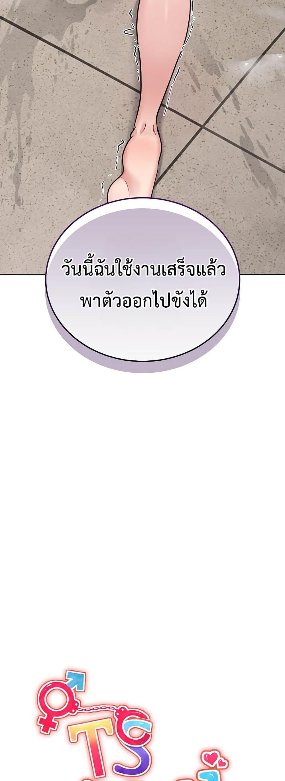 Doujin-Lc- อ่าน โดจิน มังฮวา เกาหลี ญี่ปุ่น จีน แปลไทย TS Punishment ตอนที่ 1 2 3 4 5 6 7 8 9 10 11 12 13 14 ฟรี ไม่มีโฆษณา อ่าน โดจิน Manhwa เกาหลี ญี่ปุ่น จีน เรามีครบ คัดมาให้เน้นๆ โดจิน 18+ รับประกันความฟินโดย  Doujin Lc
