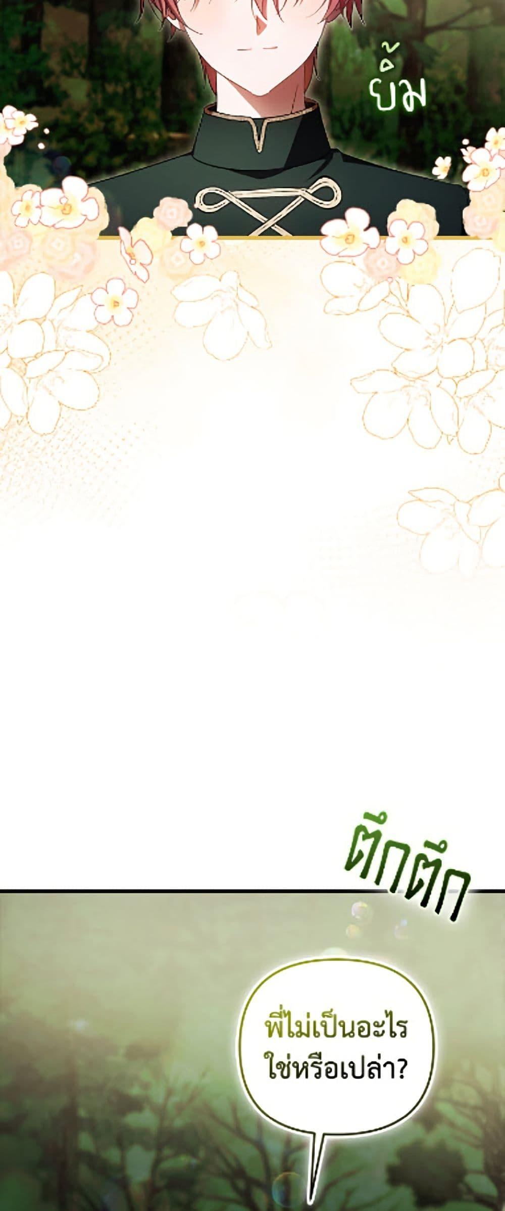 Manga-lc-com อ่านมังงะ อ่านการ์ตูน ออนไลน์ ฟรี It’s My First Time Being Loved ตอนที่ 1 2 3 4 5 6 7 8 9 10 11 12 13 14 ฟรี ไม่มีโฆษณา Manga-lc - อ่าน มังงะ อ่าน การ์ตูน ออนไลน์ อ่านมังงะ ฟรี