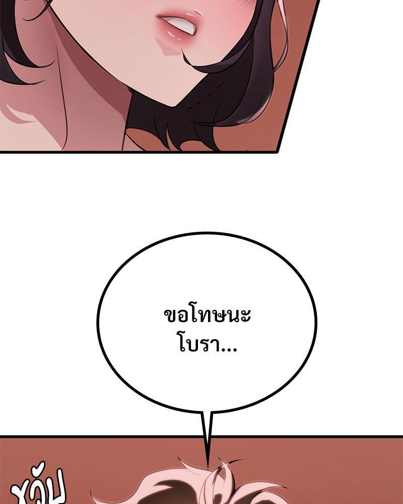 Doujin-Lc- อ่าน โดจิน มังฮวา เกาหลี ญี่ปุ่น จีน แปลไทย Drunk on You ตอนที่ 1 2 3 4 5 6 7 8 9 10 11 12 13 14 ฟรี ไม่มีโฆษณา อ่าน โดจิน Manhwa เกาหลี ญี่ปุ่น จีน เรามีครบ คัดมาให้เน้นๆ โดจิน 18+ รับประกันความฟินโดย  Doujin Lc