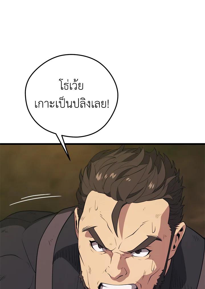 Doujin-Lc- อ่าน โดจิน มังฮวา เกาหลี ญี่ปุ่น จีน แปลไทย เนโครแมนเซอร์แห่งสถานีโซล ตอนที่ 1 2 3 4 5 6 7 8 9 10 11 12 13 14 ฟรี ไม่มีโฆษณา อ่าน โดจิน Manhwa เกาหลี ญี่ปุ่น จีน เรามีครบ คัดมาให้เน้นๆ โดจิน 18+ รับประกันความฟินโดย  Doujin Lc