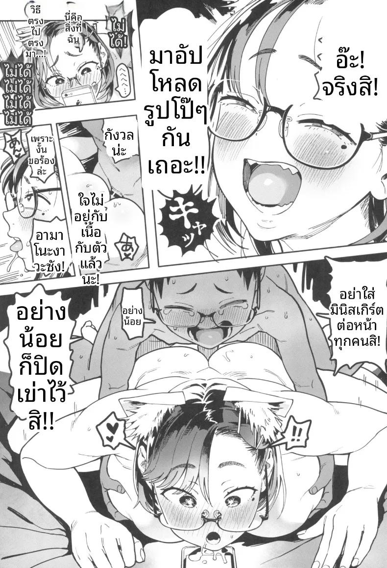 Doujin-Lc- อ่าน โดจิน มังฮวา เกาหลี ญี่ปุ่น จีน แปลไทย คุณอามาโนะกาวะกับผม (Norinko) ตอนที่ 1 2 3 4 5 6 7 8 9 10 11 12 13 14 ฟรี ไม่มีโฆษณา อ่าน โดจิน Manhwa เกาหลี ญี่ปุ่น จีน เรามีครบ คัดมาให้เน้นๆ โดจิน 18+ รับประกันความฟินโดย  Doujin Lc