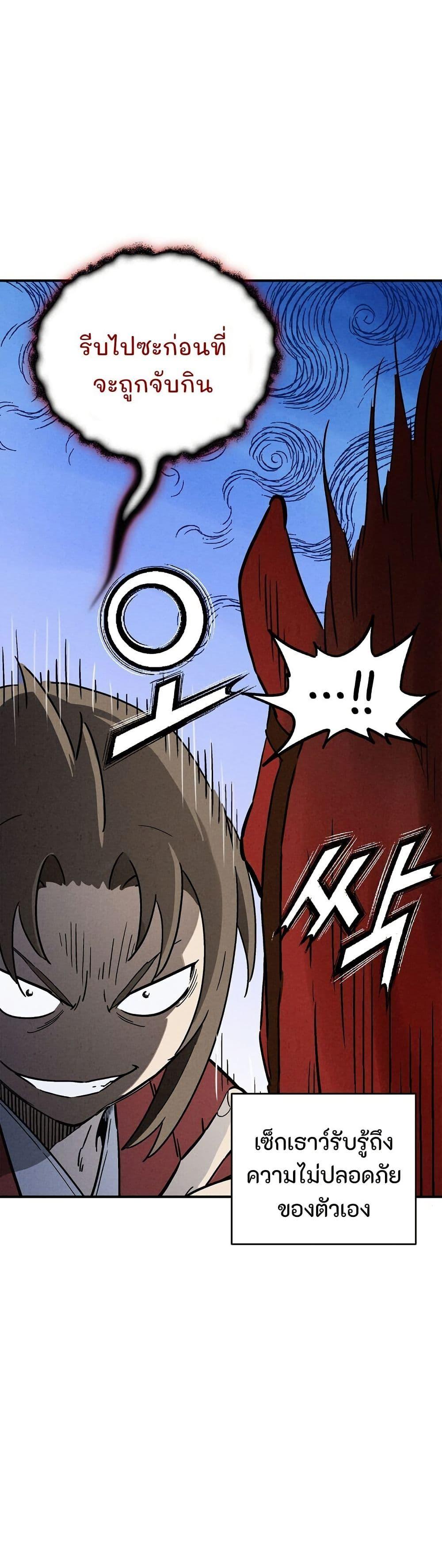 Manga-lc-com อ่านมังงะ อ่านการ์ตูน ออนไลน์ ฟรี I Reincarnated as a Legendary Surgeon ตอนที่ 1 2 3 4 5 6 7 8 9 10 11 12 13 14 ฟรี ไม่มีโฆษณา Manga-lc - อ่าน มังงะ อ่าน การ์ตูน ออนไลน์ อ่านมังงะ ฟรี