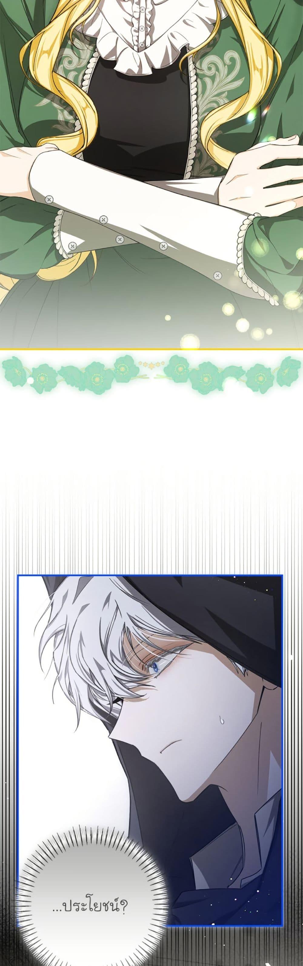 Manga-lc-com อ่านมังงะ อ่านการ์ตูน ออนไลน์ ฟรี I’ve Become the Devil’s Master ตอนที่ 1 2 3 4 5 6 7 8 9 10 11 12 13 14 ฟรี ไม่มีโฆษณา Manga-lc - อ่าน มังงะ อ่าน การ์ตูน ออนไลน์ อ่านมังงะ ฟรี