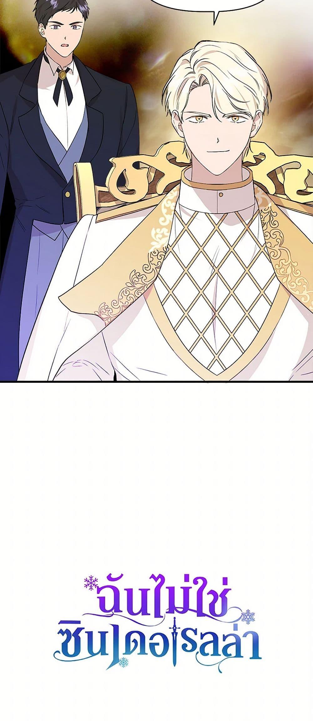 Manga-lc-com อ่านมังงะ อ่านการ์ตูน ออนไลน์ ฟรี I Wasn’t the Cinderella ตอนที่ 1 2 3 4 5 6 7 8 9 10 11 12 13 14 ฟรี ไม่มีโฆษณา Manga-lc - อ่าน มังงะ อ่าน การ์ตูน ออนไลน์ อ่านมังงะ ฟรี