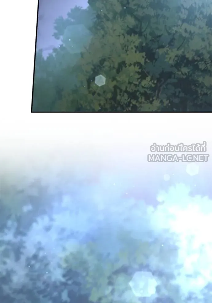 ยามหมาป่าทมิฬ ตอนที่ 34 รูปที่ 84