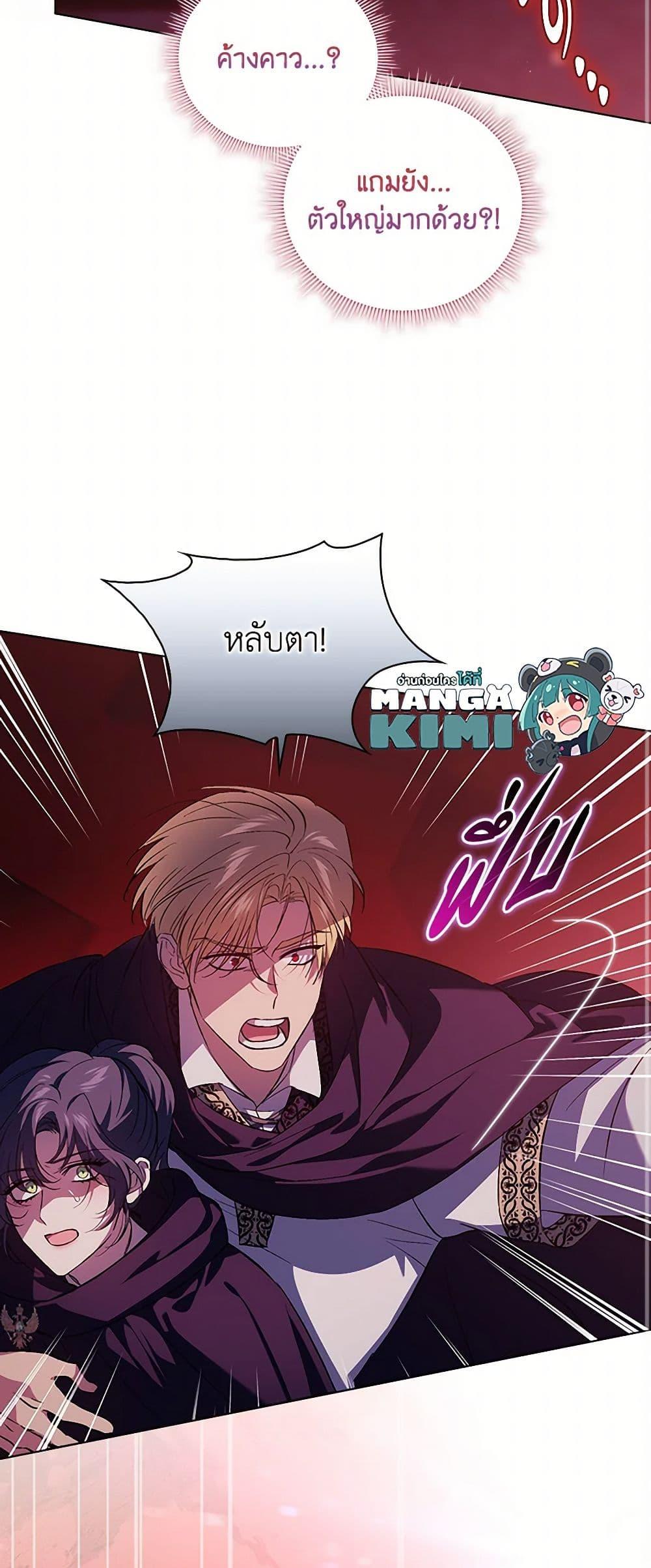 Manga-lc-com อ่านมังงะ อ่านการ์ตูน ออนไลน์ ฟรี I Don’t Trust My Twin Sister Series ตอนที่ 1 2 3 4 5 6 7 8 9 10 11 12 13 14 ฟรี ไม่มีโฆษณา Manga-lc - อ่าน มังงะ อ่าน การ์ตูน ออนไลน์ อ่านมังงะ ฟรี