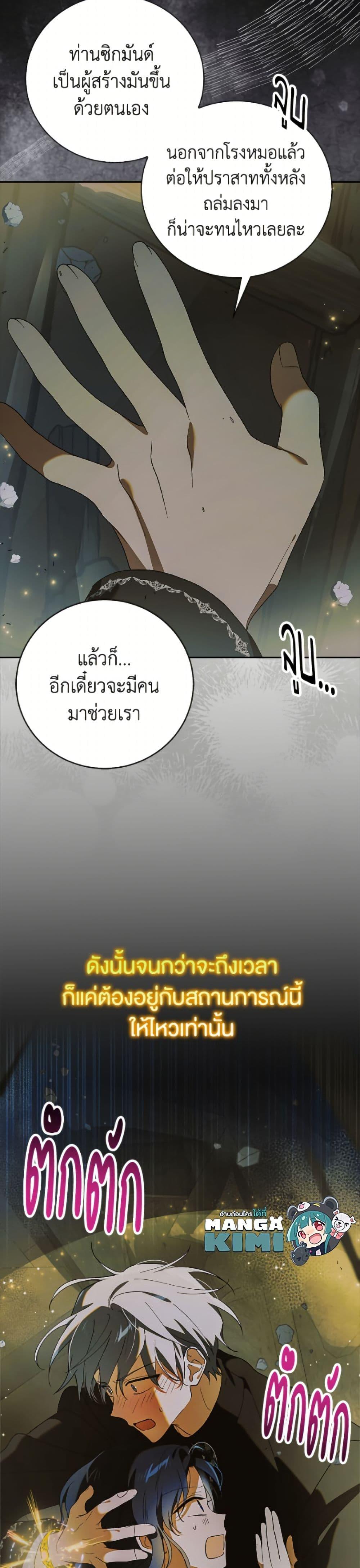 Manga-lc-com อ่านมังงะ อ่านการ์ตูน ออนไลน์ ฟรี A Way to Protect the Lovable You ตอนที่ 1 2 3 4 5 6 7 8 9 10 11 12 13 14 ฟรี ไม่มีโฆษณา Manga-lc - อ่าน มังงะ อ่าน การ์ตูน ออนไลน์ อ่านมังงะ ฟรี