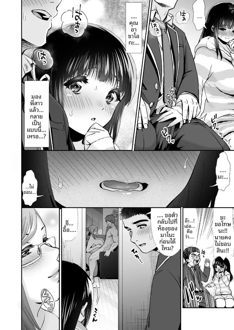 Doujin-Lc- อ่าน โดจิน มังฮวา เกาหลี ญี่ปุ่น จีน แปลไทย กับเธอนั้นคือครั้งเเรก(Tori no Karaage) ตอนที่ 1 2 3 4 5 6 7 8 9 10 11 12 13 14 ฟรี ไม่มีโฆษณา อ่าน โดจิน Manhwa เกาหลี ญี่ปุ่น จีน เรามีครบ คัดมาให้เน้นๆ โดจิน 18+ รับประกันความฟินโดย  Doujin Lc