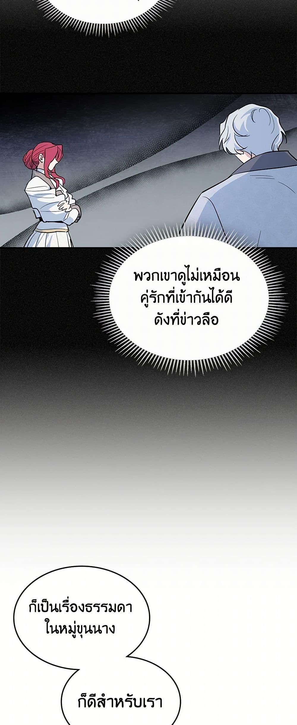 Manga-lc-com อ่านมังงะ อ่านการ์ตูน ออนไลน์ ฟรี The Lady and the Beast ตอนที่ 1 2 3 4 5 6 7 8 9 10 11 12 13 14 ฟรี ไม่มีโฆษณา Manga-lc - อ่าน มังงะ อ่าน การ์ตูน ออนไลน์ อ่านมังงะ ฟรี