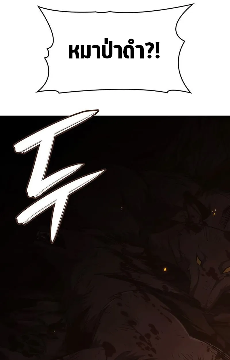 Crimson Reset ช_ว_ตคร_งท_สองของราช_นร_ตต_กาล หล_งจากหลบหน_มาคร_งป_ แวมไพร_ย_จ_นก_ถ_กส_งหารในท_ส_ด ตอนที่ ตอนที่ 3 รูปที่ 50