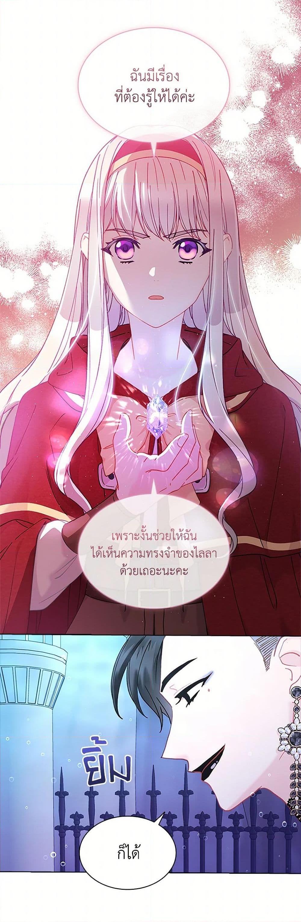 Manga-lc-com อ่านมังงะ อ่านการ์ตูน ออนไลน์ ฟรี The Mighty Extra – One Girl Changes the World ตอนที่ 1 2 3 4 5 6 7 8 9 10 11 12 13 14 ฟรี ไม่มีโฆษณา Manga-lc - อ่าน มังงะ อ่าน การ์ตูน ออนไลน์ อ่านมังงะ ฟรี