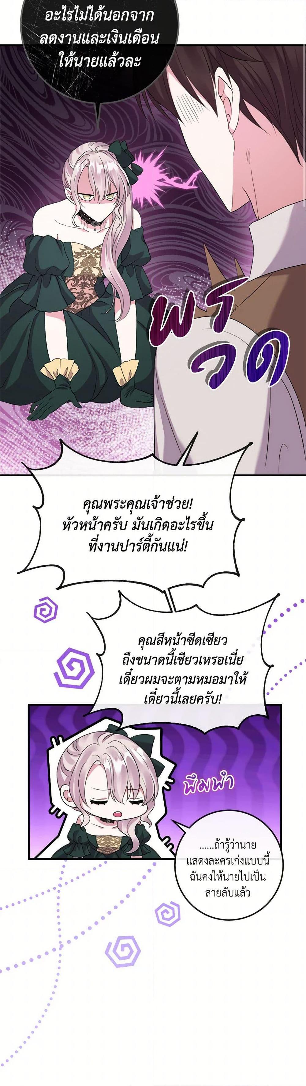 Manga-lc-com อ่านมังงะ อ่านการ์ตูน ออนไลน์ ฟรี Move, I’m Deciding the Ending! ตอนที่ 1 2 3 4 5 6 7 8 9 10 11 12 13 14 ฟรี ไม่มีโฆษณา Manga-lc - อ่าน มังงะ อ่าน การ์ตูน ออนไลน์ อ่านมังงะ ฟรี