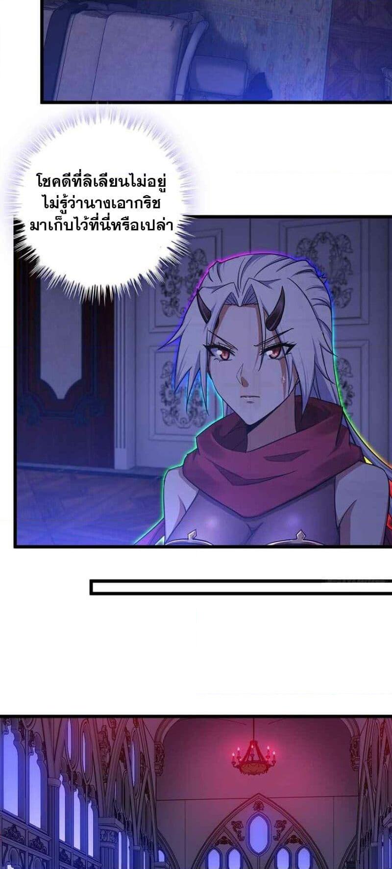 Manga-lc-com อ่านมังงะ อ่านการ์ตูน ออนไลน์ ฟรี My Wife is a Demon Queen ตอนที่ 1 2 3 4 5 6 7 8 9 10 11 12 13 14 ฟรี ไม่มีโฆษณา Manga-lc - อ่าน มังงะ อ่าน การ์ตูน ออนไลน์ อ่านมังงะ ฟรี