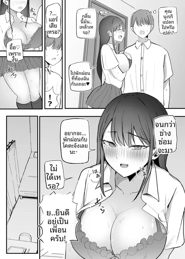 Doujin-Lc- อ่าน โดจิน มังฮวา เกาหลี ญี่ปุ่น จีน แปลไทย เธอผู้ทำให้หดหู่เเละคลายเครียดได้ (Necro) ตอนที่ 1 2 3 4 5 6 7 8 9 10 11 12 13 14 ฟรี ไม่มีโฆษณา อ่าน โดจิน Manhwa เกาหลี ญี่ปุ่น จีน เรามีครบ คัดมาให้เน้นๆ โดจิน 18+ รับประกันความฟินโดย  Doujin Lc