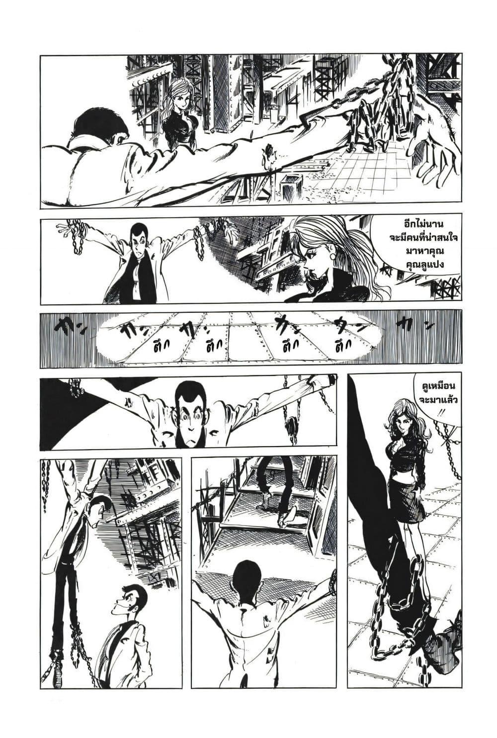 Manga-lc-com อ่านมังงะ อ่านการ์ตูน ออนไลน์ ฟรี Lupin the third ตอนที่ 1 2 3 4 5 6 7 8 9 10 11 12 13 14 ฟรี ไม่มีโฆษณา Manga-lc - อ่าน มังงะ อ่าน การ์ตูน ออนไลน์ อ่านมังงะ ฟรี