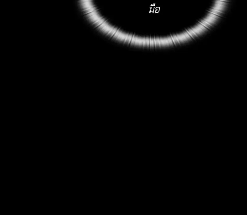 Subscribed To The Transcendental Channels แค_กดส_บตะไคร_ ก_ได_พล_งมาเฉยเลย ตอนที่ ตอนที่ 77 รูปที่ 101