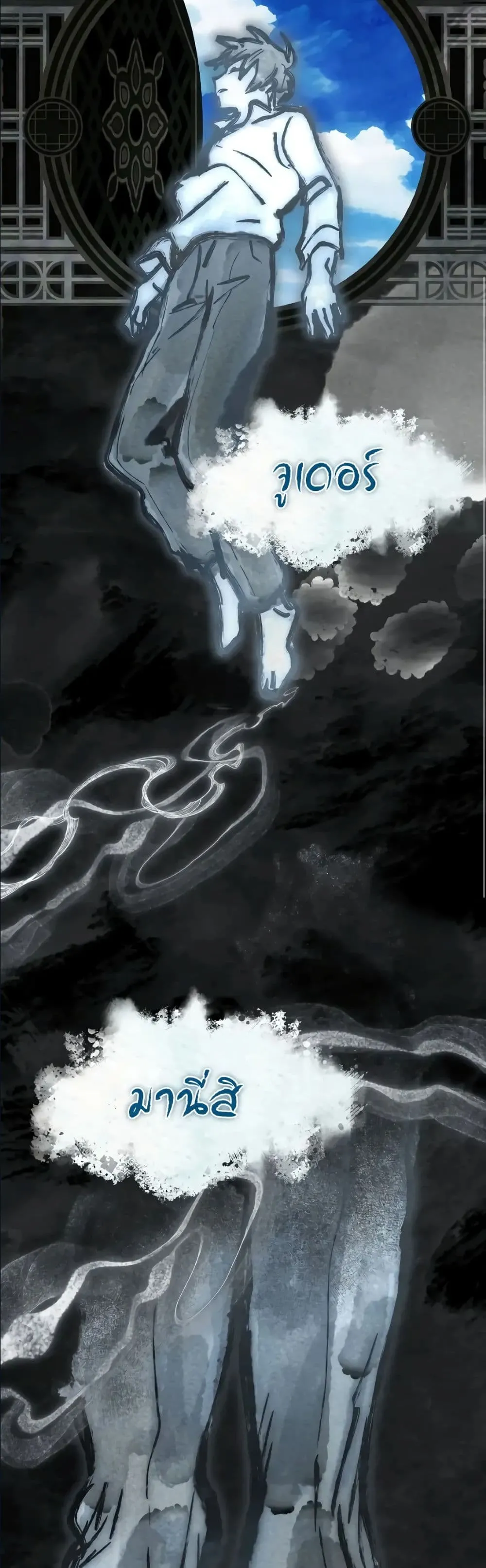 Manga-lc-com อ่านมังงะ อ่านการ์ตูน ออนไลน์ ฟรี Ending Maker ตอนที่ 1 2 3 4 5 6 7 8 9 10 11 12 13 14 ฟรี ไม่มีโฆษณา Manga-lc - อ่าน มังงะ อ่าน การ์ตูน ออนไลน์ อ่านมังงะ ฟรี