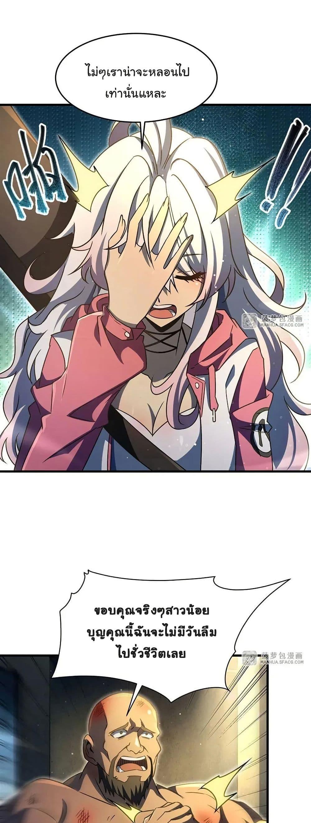 Manga-lc-com อ่านมังงะ อ่านการ์ตูน ออนไลน์ ฟรี Become a Witch in a World Full of Ghost Stories ตอนที่ 1 2 3 4 5 6 7 8 9 10 11 12 13 14 ฟรี ไม่มีโฆษณา Manga-lc - อ่าน มังงะ อ่าน การ์ตูน ออนไลน์ อ่านมังงะ ฟรี