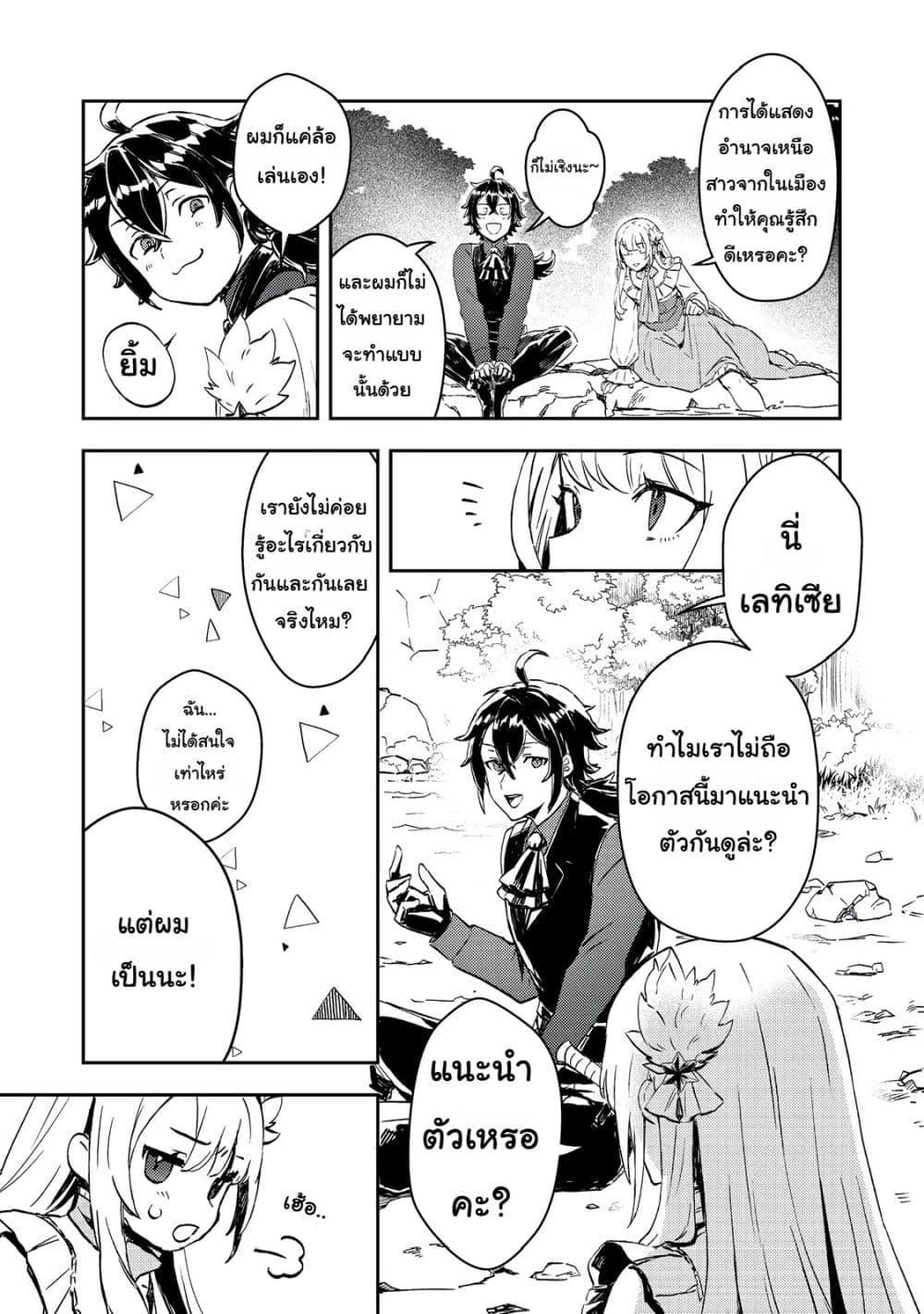 Manga-lc-com อ่านมังงะ อ่านการ์ตูน ออนไลน์ ฟรี Taidana Akuyaku Kizoku no Ore ni, Kon’yaku Haki Sareta Akuyaku Reijou ga Totsuidara Saikyou no Fuufu ni Narimashita @COMIC ตอนที่ 1 2 3 4 5 6 7 8 9 10 11 12 13 14 ฟรี ไม่มีโฆษณา Manga-lc - อ่าน มังงะ อ่าน การ์ตูน ออนไลน์ อ่านมังงะ ฟรี