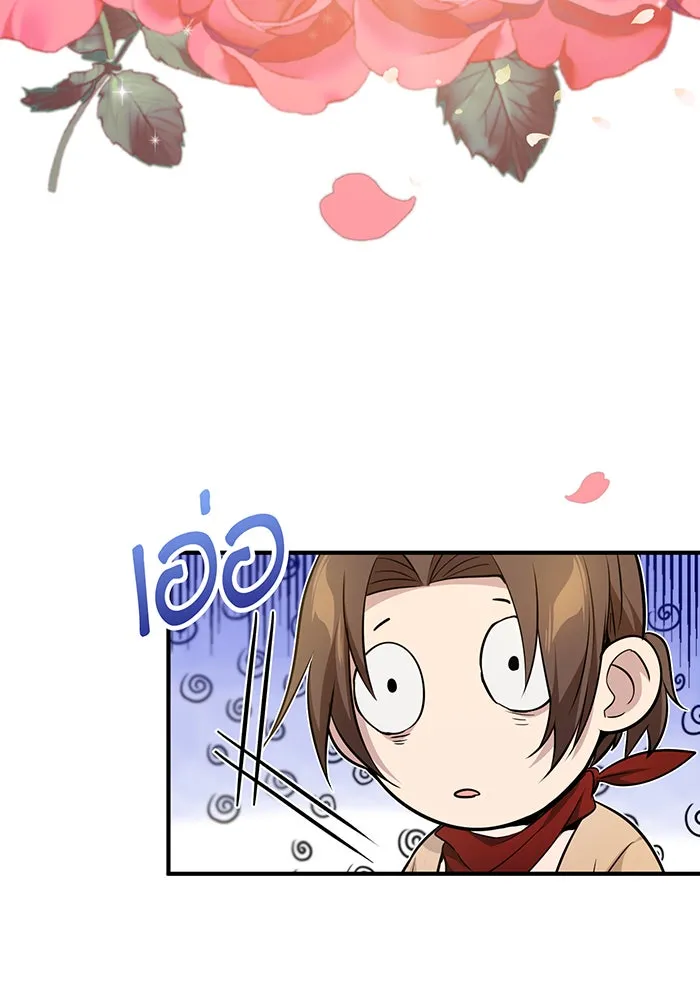 จอมเวทเกิดใหม่ในรอบ 66666 ปี ตอนที่ 22 รูปที่ 76