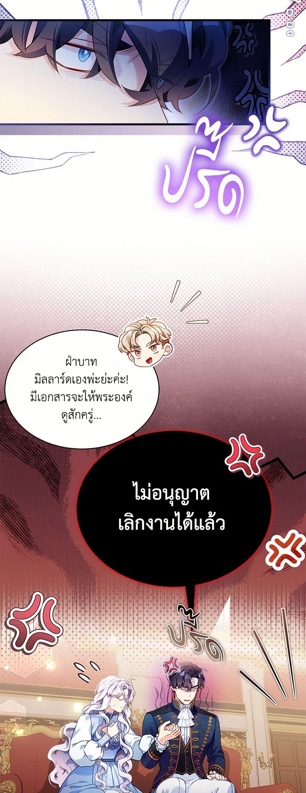 Manga-lc-com อ่านมังงะ อ่านการ์ตูน ออนไลน์ ฟรี Not-Sew-Wicked Stepmom ตอนที่ 1 2 3 4 5 6 7 8 9 10 11 12 13 14 ฟรี ไม่มีโฆษณา Manga-lc - อ่าน มังงะ อ่าน การ์ตูน ออนไลน์ อ่านมังงะ ฟรี