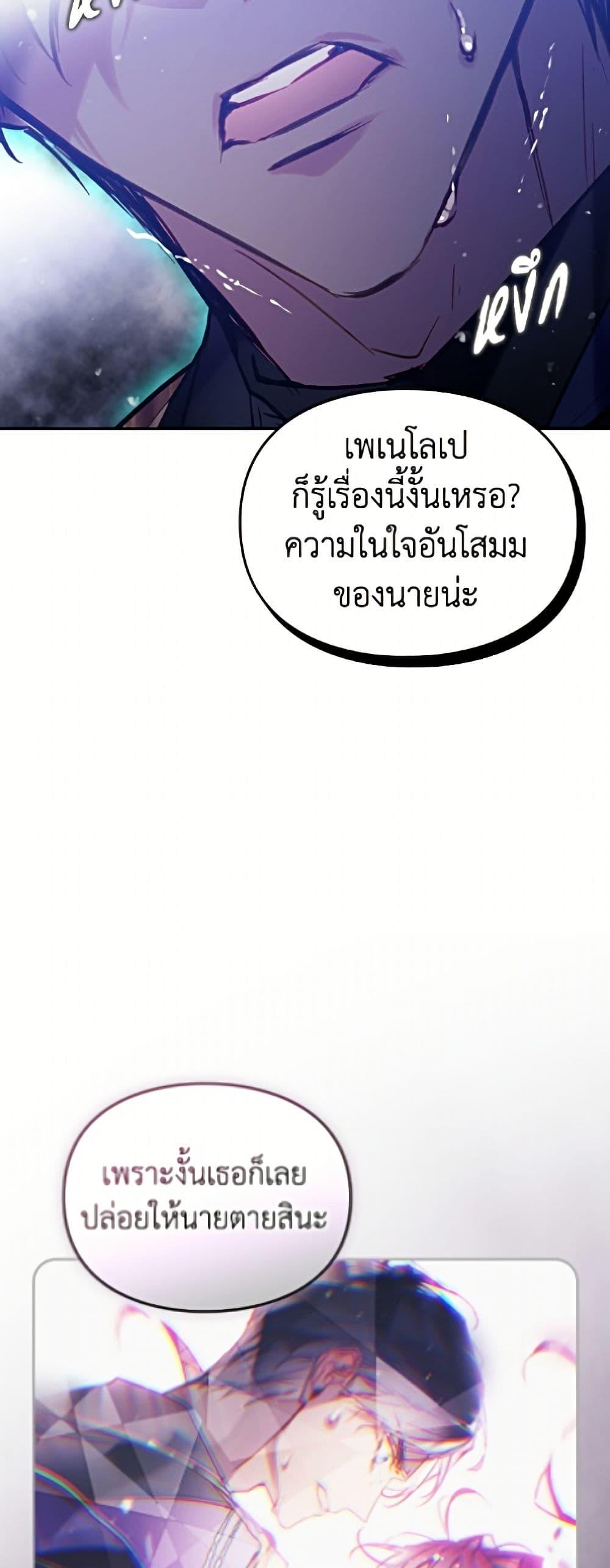 Manga-lc-com อ่านมังงะ อ่านการ์ตูน ออนไลน์ ฟรี Death Is The Only Ending For The Villainess ตอนที่ 1 2 3 4 5 6 7 8 9 10 11 12 13 14 ฟรี ไม่มีโฆษณา Manga-lc - อ่าน มังงะ อ่าน การ์ตูน ออนไลน์ อ่านมังงะ ฟรี