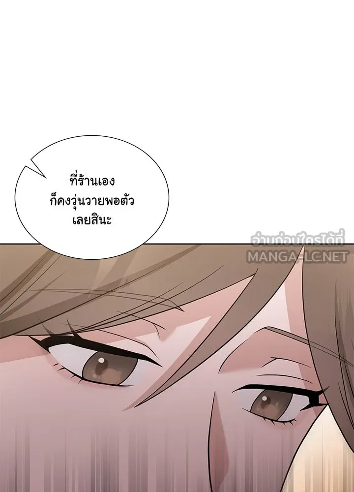 เพลิงแค้นผลาญใจ ตอนที่ 48 รูปที่ 57