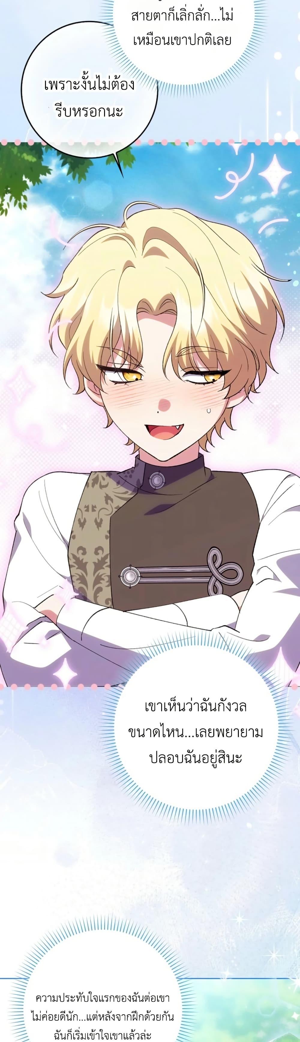 Manga-lc-com อ่านมังงะ อ่านการ์ตูน ออนไลน์ ฟรี The White Tiger Princess is Not Dangerous ตอนที่ 1 2 3 4 5 6 7 8 9 10 11 12 13 14 ฟรี ไม่มีโฆษณา Manga-lc - อ่าน มังงะ อ่าน การ์ตูน ออนไลน์ อ่านมังงะ ฟรี