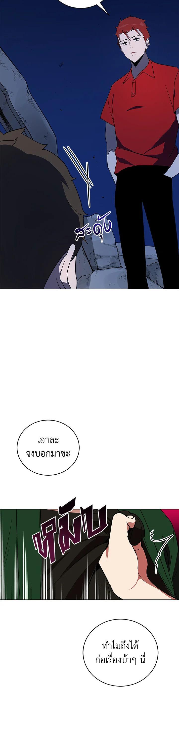 Manga-lc-com อ่านมังงะ อ่านการ์ตูน ออนไลน์ ฟรี The Descent of the Demonic Master ตอนที่ 1 2 3 4 5 6 7 8 9 10 11 12 13 14 ฟรี ไม่มีโฆษณา Manga-lc - อ่าน มังงะ อ่าน การ์ตูน ออนไลน์ อ่านมังงะ ฟรี