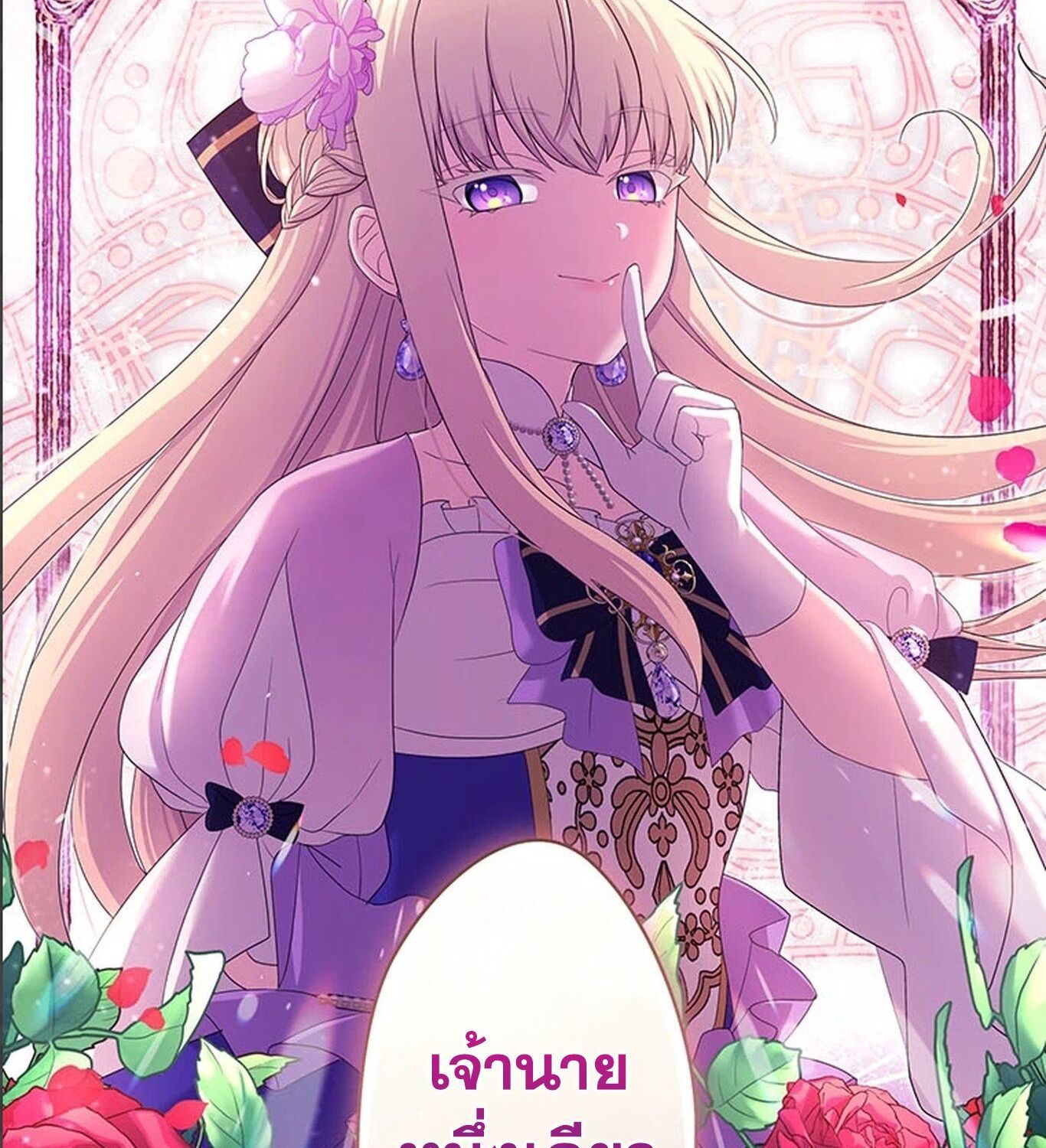 Manga-lc-com อ่านมังงะ อ่านการ์ตูน ออนไลน์ ฟรี The Legendary Assassin Reincarnated as the Beloved Youngest Daughter of a Royal Family ตอนที่ 1 2 3 4 5 6 7 8 9 10 11 12 13 14 ฟรี ไม่มีโฆษณา Manga-lc - อ่าน มังงะ อ่าน การ์ตูน ออนไลน์ อ่านมังงะ ฟรี