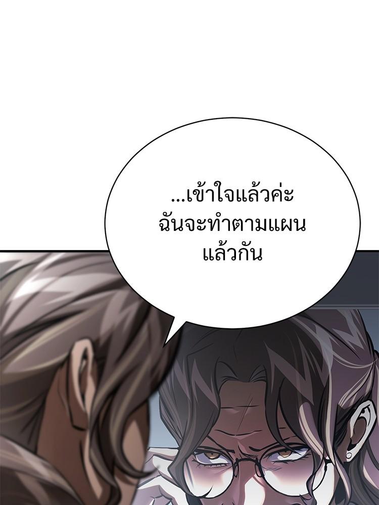 Doujin-Lc- อ่าน โดจิน มังฮวา เกาหลี ญี่ปุ่น จีน แปลไทย Devil Returns To School Days ตอนที่ 1 2 3 4 5 6 7 8 9 10 11 12 13 14 ฟรี ไม่มีโฆษณา อ่าน โดจิน Manhwa เกาหลี ญี่ปุ่น จีน เรามีครบ คัดมาให้เน้นๆ โดจิน 18+ รับประกันความฟินโดย  Doujin Lc