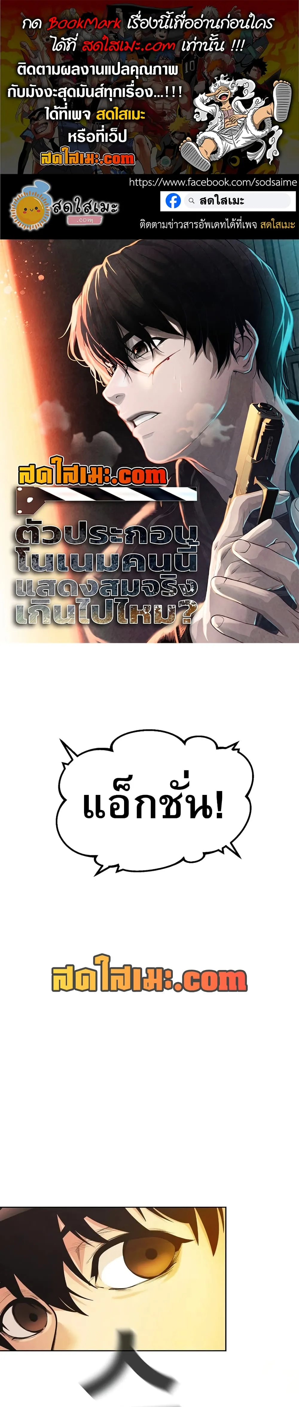 Manga-lc-com อ่านมังงะ อ่านการ์ตูน ออนไลน์ ฟรี Movies Are Real ตอนที่ 1 2 3 4 5 6 7 8 9 10 11 12 13 14 ฟรี ไม่มีโฆษณา Manga-lc - อ่าน มังงะ อ่าน การ์ตูน ออนไลน์ อ่านมังงะ ฟรี