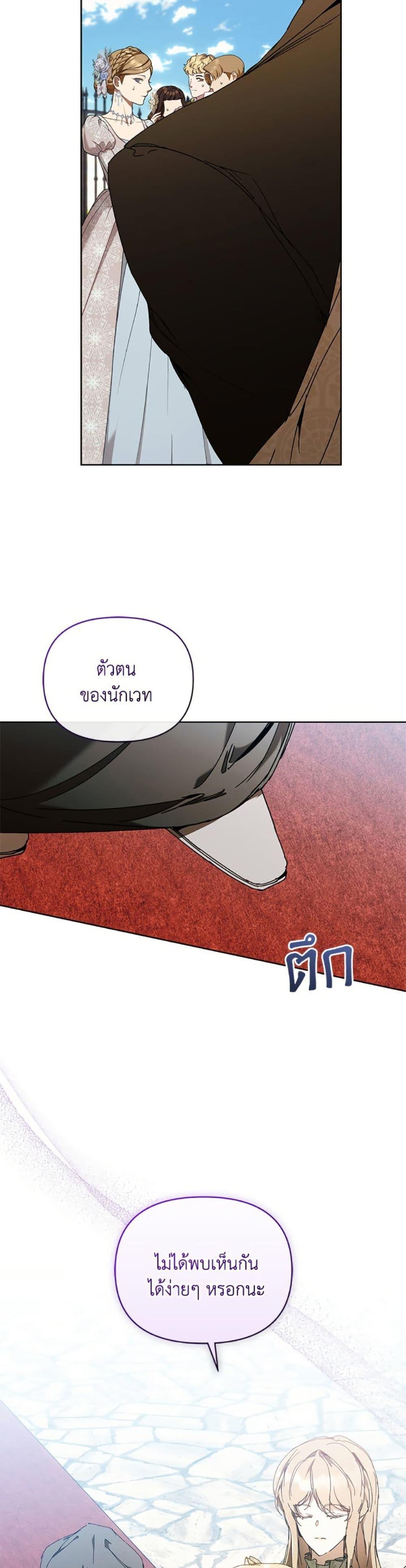 Manga-lc-com อ่านมังงะ อ่านการ์ตูน ออนไลน์ ฟรี I’m the Villainous Male Lead’s Terminally-Ill Aunt ตอนที่ 1 2 3 4 5 6 7 8 9 10 11 12 13 14 ฟรี ไม่มีโฆษณา Manga-lc - อ่าน มังงะ อ่าน การ์ตูน ออนไลน์ อ่านมังงะ ฟรี