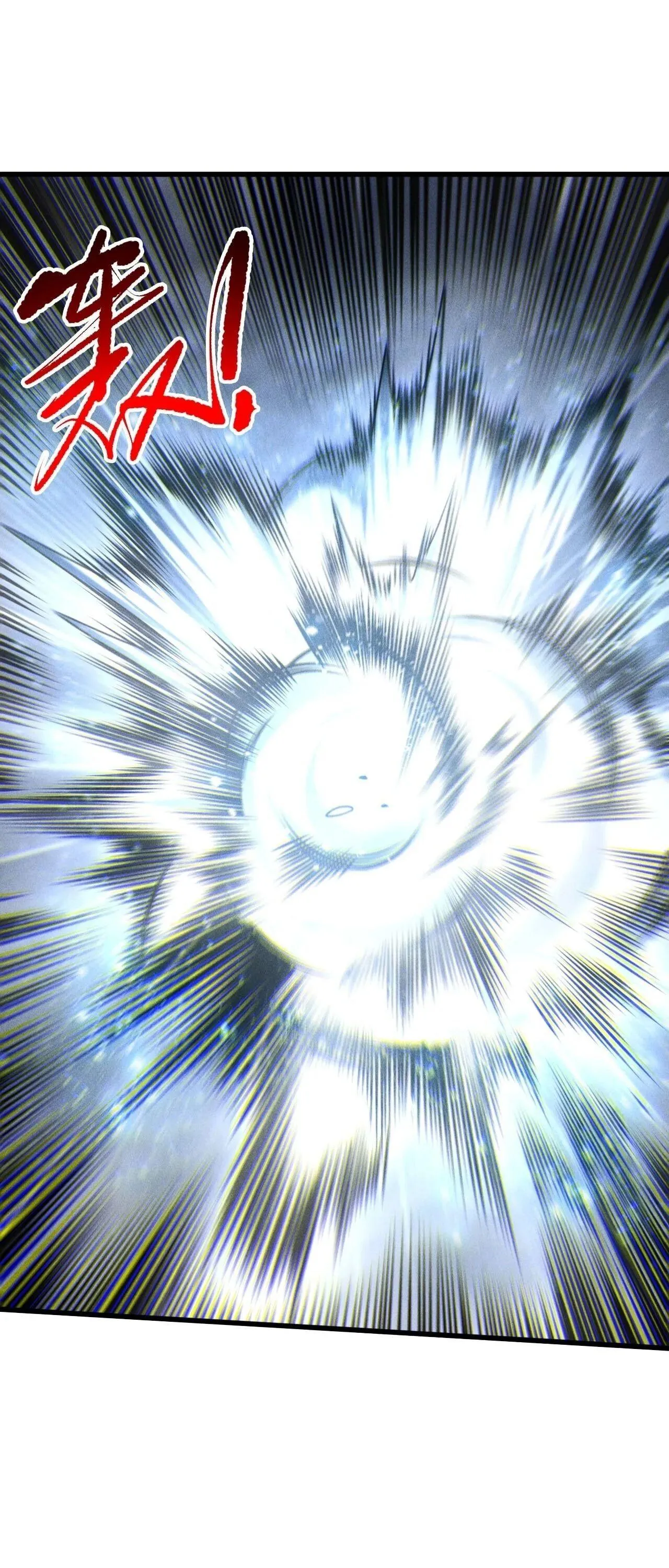 Disastrous Necromancer ราช_นน_กอ_ญเช_ญว_ญญาณ ตอนที่ ตอนที่ 258 รูปที่ 36